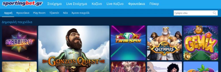 online casino στην Ελλαδα